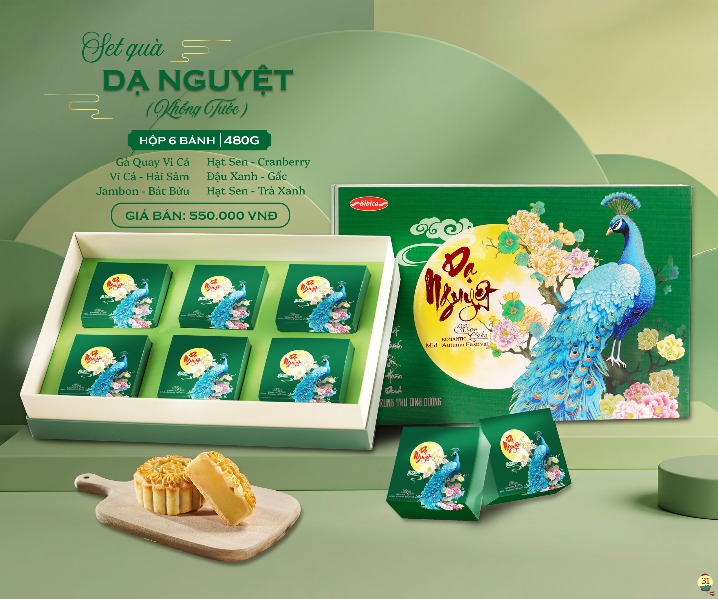 DẠ NGUYỆT KHÔNG TUỔI